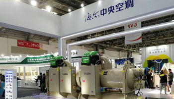 沈阳海尔中央空调 智能创新引领家电行业新趋势