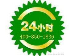 沈阳海尔空调全方位售后指南 网点查询、维修服务与专业支持