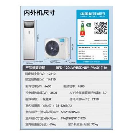 中央空调是什么?